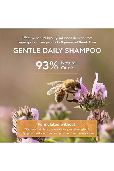 Apivita Gentle Daily Shampoo with Chamomile and Honey 250 ml
