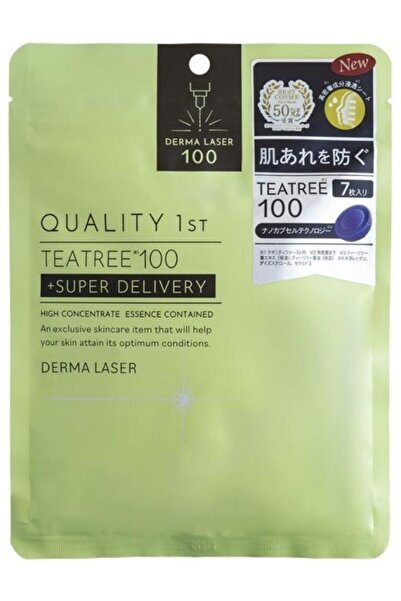 Dream Laser قناع الوجه بخلاصة شجرة الشاي 7 أوراق