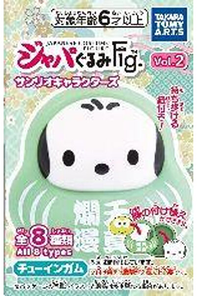 SANRIO Daruma Doll Charm With Candy 1.6g