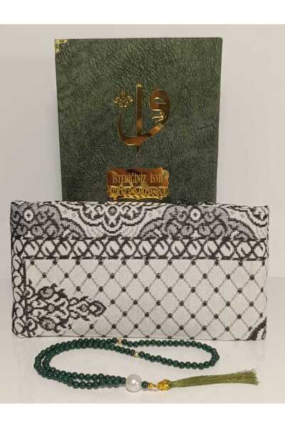 Furkan.H.P Orta Boy ( 16x24 Cm) Kaddife Kuran-ı Kerim Yeşil, seccade, inci Te...