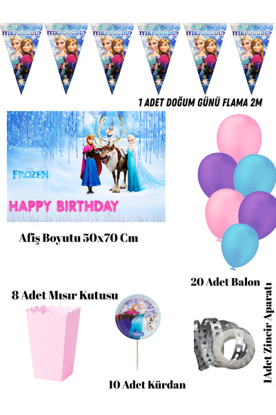 HAPPYLOOPPARTY مجموعة حفلات عيد الميلاد المجمدة