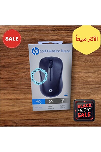 HP HP Wireless Mouse S500 2.4 GHz (Black)