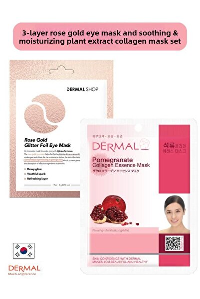 Dermal قناع العين الوردي - 3 طبقات، قناع الكولاجين المرطب والتنعيم بخلاصة الرمان