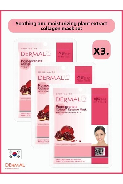 Dermal قناع الكولاجين بخلاصة الرمان - شد وترطيب وتنعيم 23 جم 3 قطع