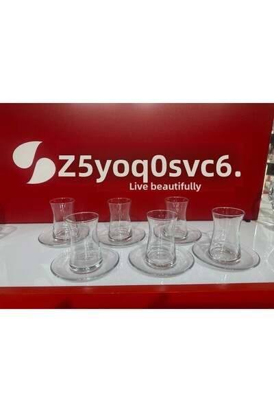 Paşabahçe طقم أكواب شاي هايبيلي 12 قطعة لـ 6 أشخاص 170 سم مكعب