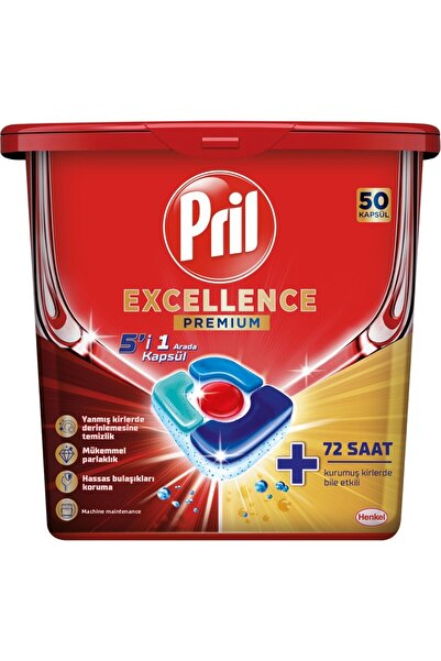 Pril إكسيلانس بريميوم 5 في 1، 50 كبسولة