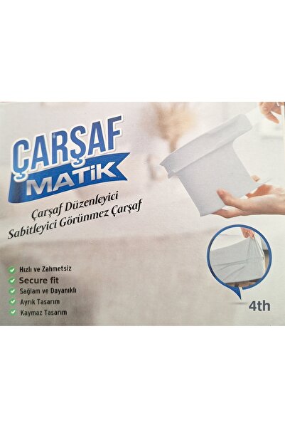 EMPA A V M جهاز تثبيت الملاءات 4 في 1 لمنع تجمع الملاءات