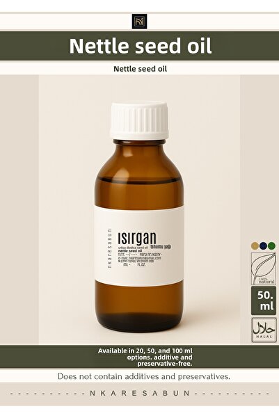 nkare زيت بذور نبات القراص 100% طبيعي نقي معصور على البارد 50 مل