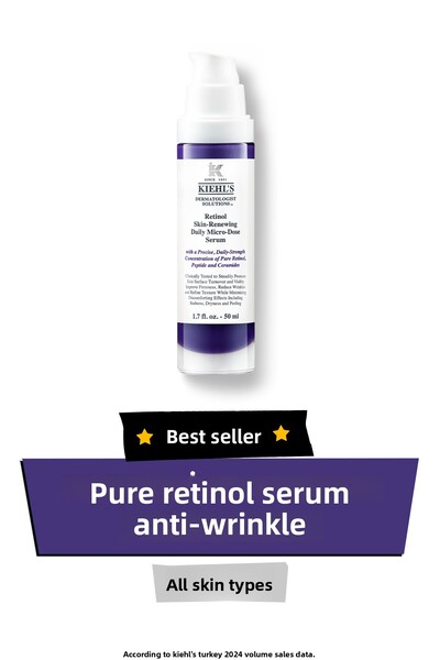 Kiehl's سيروم العناية اليومية المضاد للشيخوخة لشد البشرة وتوحيد لون البشرة 50 مل