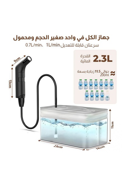 Fordeal Portable Travel Bidet, Electric Rechargeable Handheld Personal Bidet Sprayer