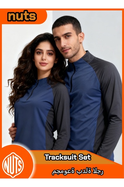 me-nimal Unisex Tracksuit Set: Modern Fit for Athletic & Casual Wear - Men's & Women's Sportswear