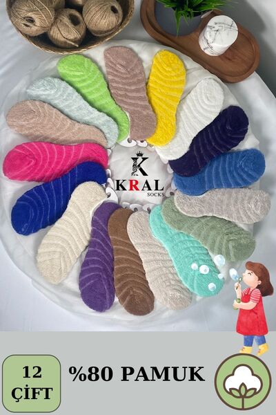 KRAL SOCKS Момичета - Момчета (12 чифта) Къси чорапи Памук Непотични Обратни кърпи Детски чорапи