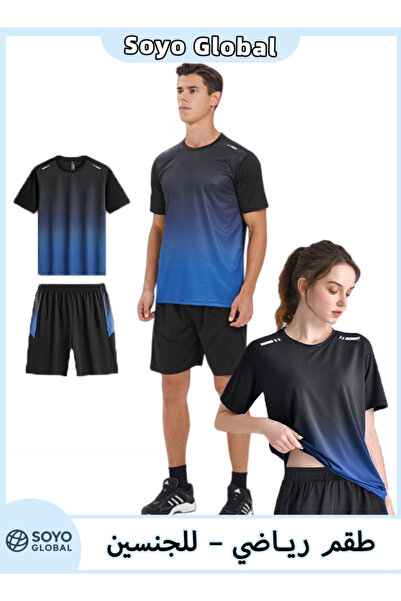 Soyo Global Tracksuit Set – Quick-Dry, Breathable, 4-Way Stretch, Lightweight...