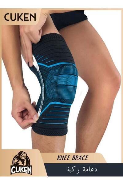 Cuken Professional Knee Brace, with Patella Gel Pads and Side Stabilizers (65-75kg)