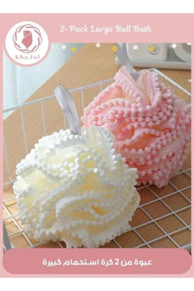 KHAJUL Bath Loofah Sponge, 2-Piece 60g Large Shower Puff for Body Exfoliating...