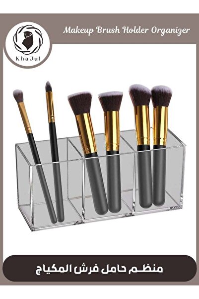 KHAJUL حامل فرش المكياج الأكريليكي، صندوق تخزين منظم مستحضرات التجميل الشفاف ...