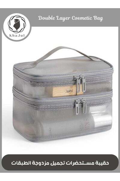 KHAJUL Double Layer Makeup Bag, Mesh Cosmetic Toiletry Organizer with Handle ...