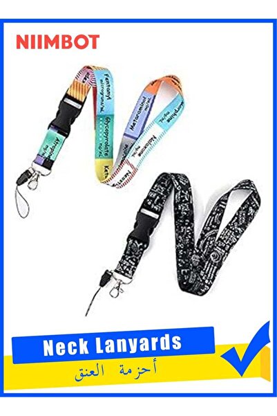 NiiMbot Neck Lanyards, 2 Pcs Starry Sky Detachable Key ID Badge Holder with B...