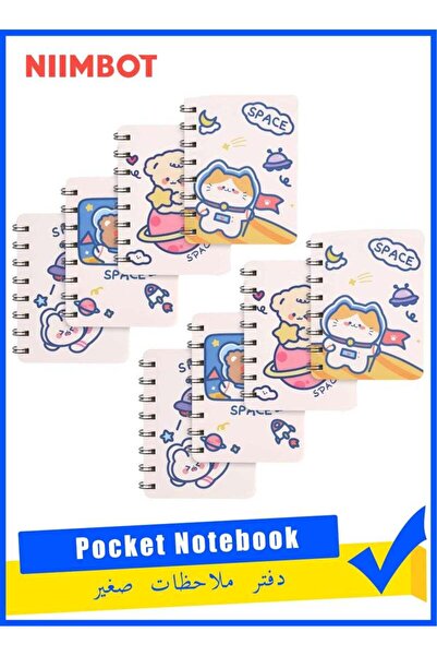 NiiMbot Mini Notebook Set, 8 Pack Cute Animal Cartoon Spiral Portable Notepads (A7)