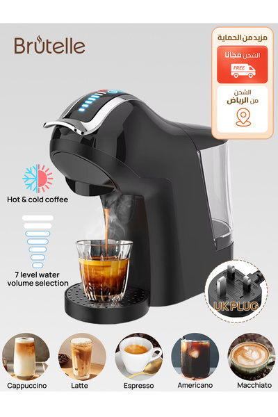 Brutelle ماكينة صنع قهوة الإسبريسو 5 في 1، 19 بار، ماكينة صنع قهوة الكبسولات ...