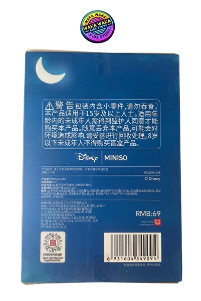 ww waka waka kids store Disney Stitch Miniso Plush Keychain Collectible Figure