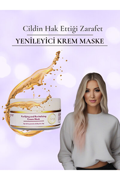 The AYLA COSMETIC قناع كريم منقي ومجدد