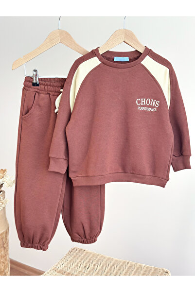 Pinkitokids Unisex Suit Brown