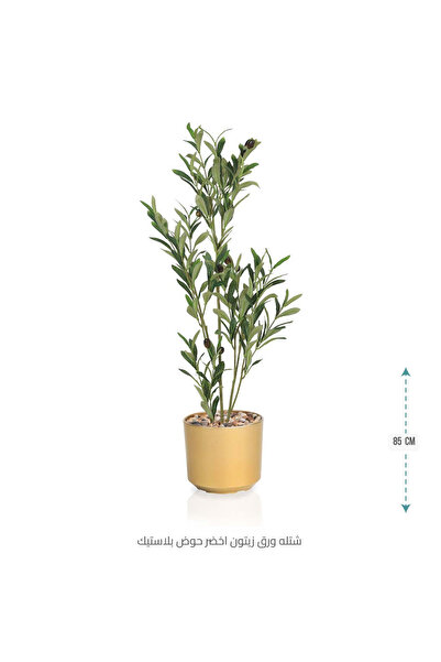 co arma Artificial olive tree for decoration in a plastic pot, 85 cm