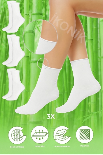 İkonik Socks Дамски 3-пакет бамбукови нееластични престижни бели чорапи (не оставят следи, не стягат)