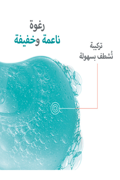 Avene Cleanance Mattifying Cleansing Gel for Oily and Acne Prone Skin 200 ml