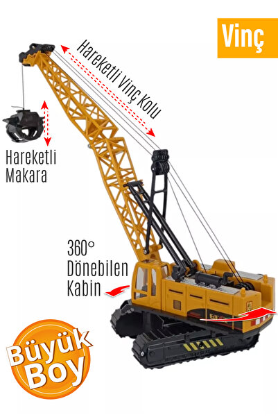 SmartFox Large Size Crane Wind-Up Pull String Toy Engineering Vehicle Crawler Toy 33 cm