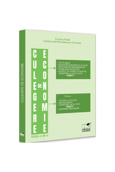 Pro Universitaria Сборник по икономика за прием в Юридическия факултет. 3-то ...