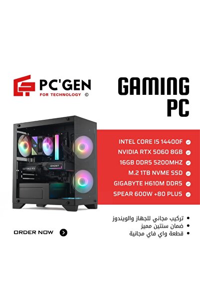 PC'GEN Gaming PC | I5-14400F • RTX 5060 8GB • 16GB DDR5 • 1TB NVMe SSD • Gigabyte H610M (BLACK)