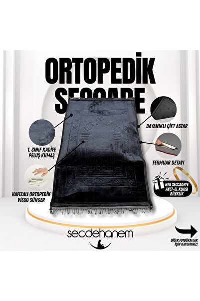 Secdehanem - Orthopedic Prayer Rug (with Ayat Al-Kursi Bracelet Gift!)