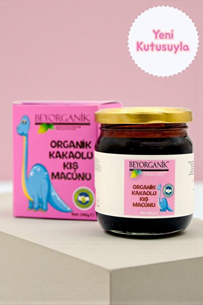 BEYORGANİK Organik Kakaolu Kids Macun 240gr (PESTİSİT ANALİZLİ)