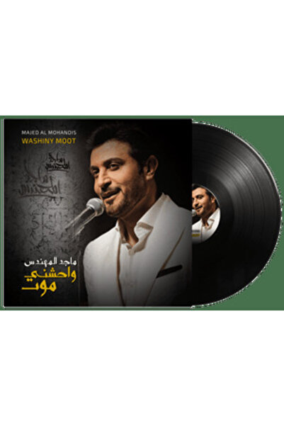 SUNDUS Majid Al Mohandis - Wahishni Moot (Vinyl LP)