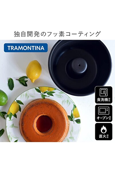 TRAMONTINA 24 cm Cake Pan, Aluminum