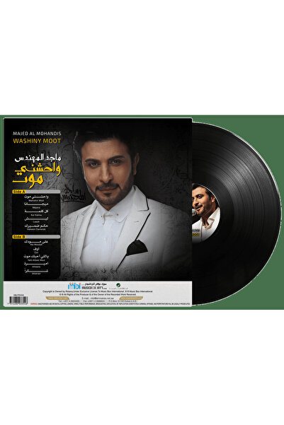 SUNDUS Majid Al Mohandis - Wahishni Moot (Vinyl LP)