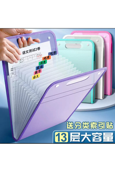 synshop Kawaii 13 Compartments A4 Size Test Paper Storage Snap Closure Portable Large Capacity File Bag