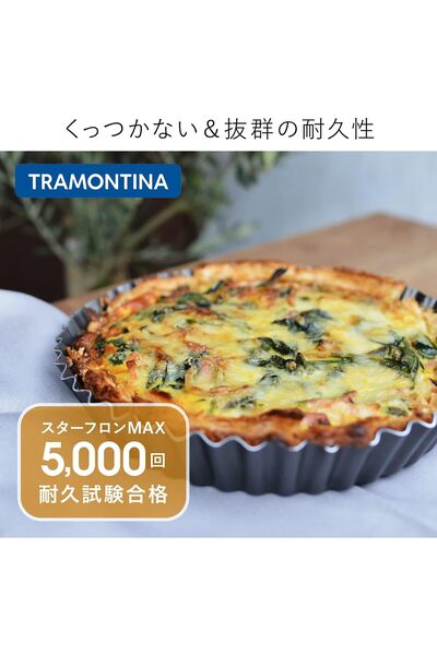 TRAMONTINA 24 cm Cake Pan, Aluminum