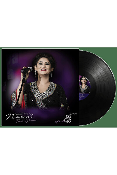 SUNDUS Nawal Al Kuwaitia - Taab Galbi (My Heart Is Weary) Vinyl-LP