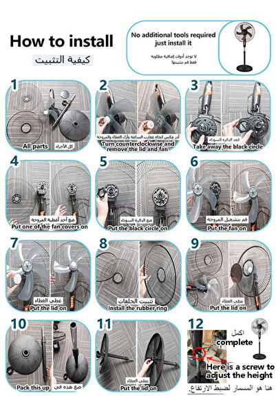 Sumkyle مروحة قاعدة، مروحة قاعدة تعمل بهدوء، متذبذبة، ارتفاع قابل للتعديل، مروحة تبريد 16 بوصة،