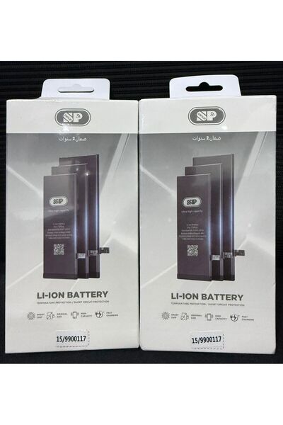 SP ISNUP Two-year SP lithium-ion battery for iPhone 15