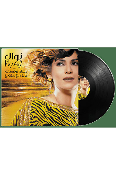 SUNDUS Nawal Al Kuwaitia - La Shak Trdini (Vinyl LP)