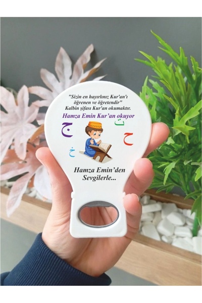 Nehir 10ADET-Hafızlık Kuran Okuyorum Kuran Töreni Hatim Hatırası Balon Açacak...