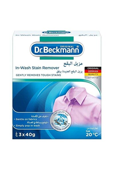 Dr. Beckman مزيل البقع من دكتور بيكمان للغسيل - تركيبة أوكسي باور، 3 × 40 جم