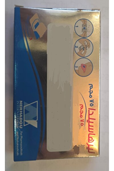 NERHADOU NERHASILDA 75 MG