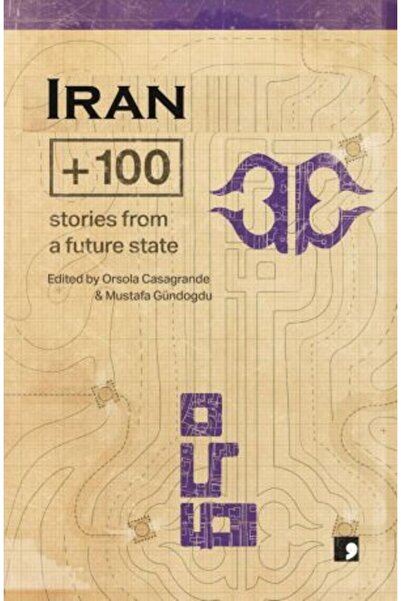 comma Iran + 100 (Futures Past)