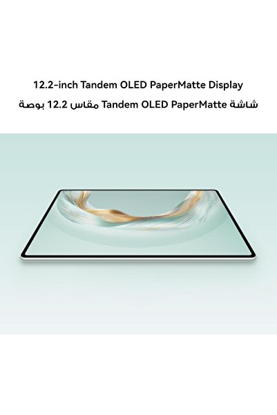 Huawei MatePad Pro 12.2 2025 12GB+512GB Green HarmonyOS 4.3 + Keyboard