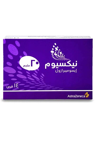 NEXIUM 20 ملغ 14 قرصًا